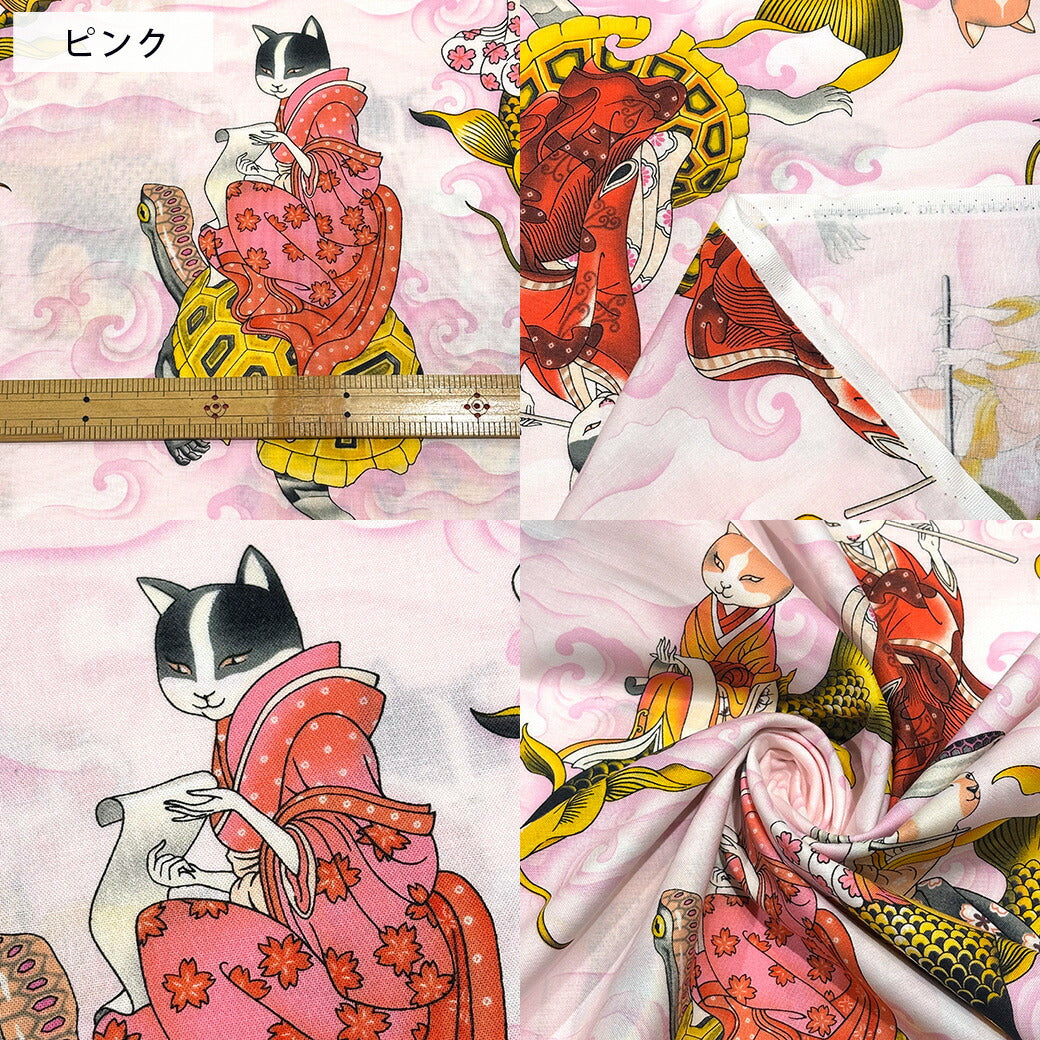 生地 【 Alexander henry Fabrics feline fisherman 2色 】 USAコットン アメリカンファブリック 112cm巾 綿100% コットン