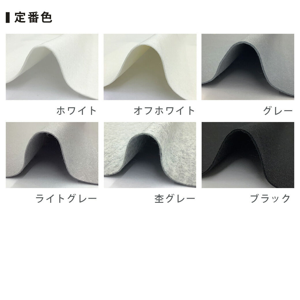生地 【 ファミーフェルト 全32色 40×40 定番色 】 カラーフェルト フェルト生地 大判 幅広 工作 ハロウィン 仮装 コスプレ 衣装 オーナメント おままごと ガーランド コースター コサージュ フォトフレーム 小物 ポーチ フェルトバッグ ヘアアクセサリー Textile World TOA