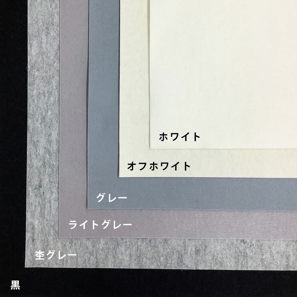 生地 【 ファミーフェルト 全32色 20×20 定番色 】 カラーフェルト フェルト生地 大判 幅広 工作 ハロウィン 仮装 コスプレ 衣装 オーナメント おままごと ガーランド コースター コサージュ フォトフレーム 小物 ポーチ フェルトバッグ ヘアアクセサリー Textile World TOA