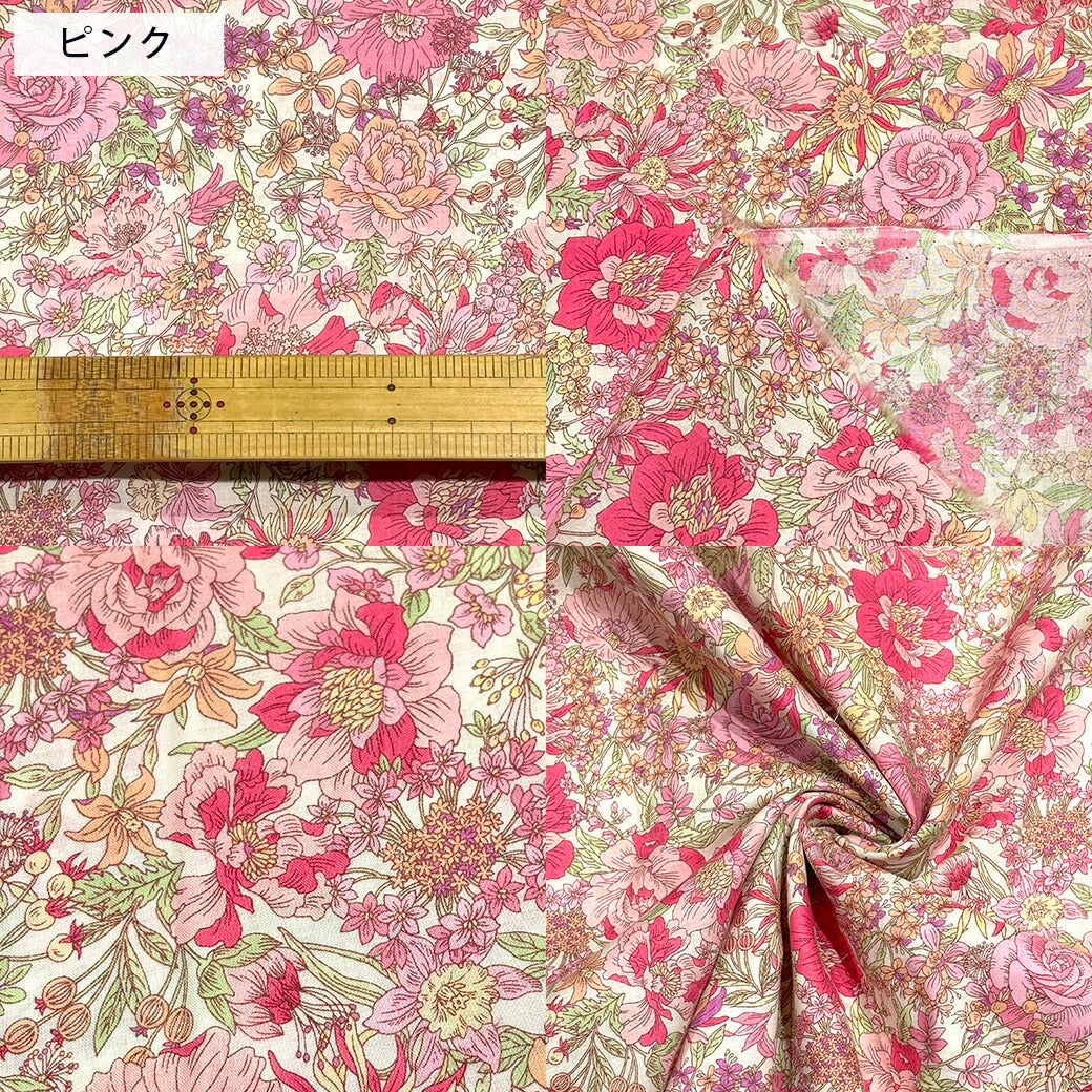 生地 【 60/1ローン flower fabric 4色 】 花柄 花柄生地 ローン生地 60ローン 生地 綿生地 綿 コットン 綿100% クラシックフラワー アンティーク調 植物柄 小花 フラワープリント ハンカチ カバーリング 裏地 巾着袋 エコバック コットンプリント Textile World TOA
