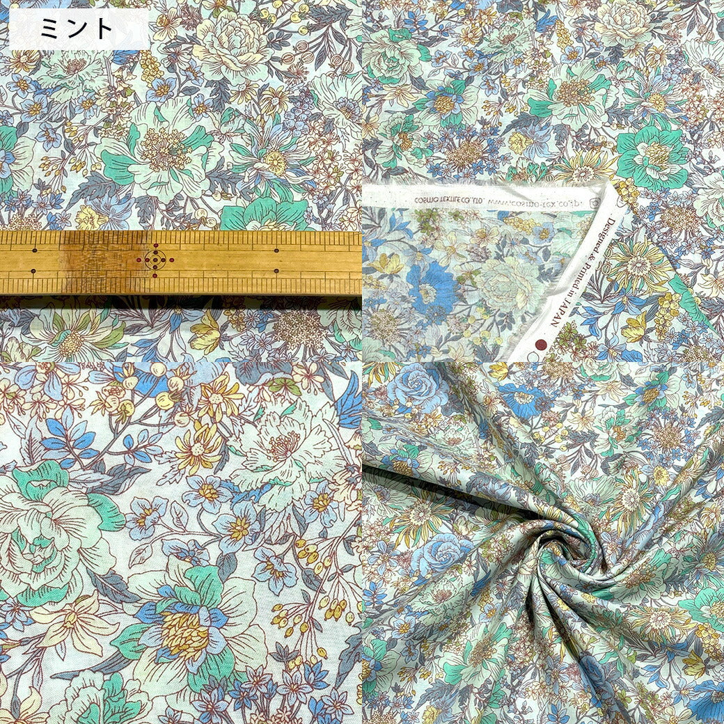 生地 【 60/1ローン flower fabric 4色 】 花柄 花柄生地 ローン生地 60ローン 生地 綿生地 綿 コットン 綿100% クラシックフラワー アンティーク調 植物柄 小花 フラワープリント ハンカチ カバーリング 裏地 巾着袋 エコバック コットンプリント Textile World TOA