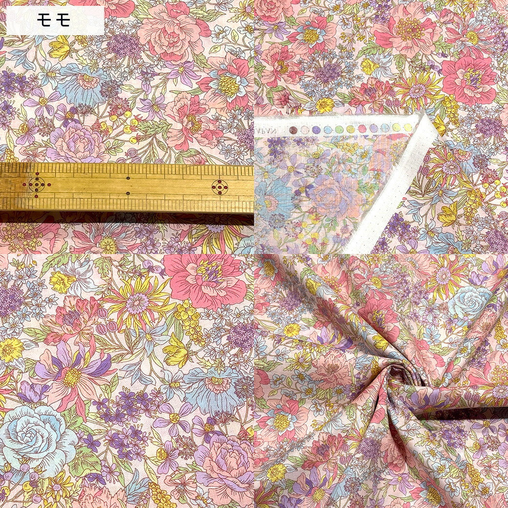 生地 【 60/1ローン flower fabric 4色 】 花柄 花柄生地 ローン生地 60ローン 生地 綿生地 綿 コットン 綿100% クラシックフラワー アンティーク調 植物柄 小花 フラワープリント ハンカチ カバーリング 裏地 巾着袋 エコバック コットンプリント Textile World TOA