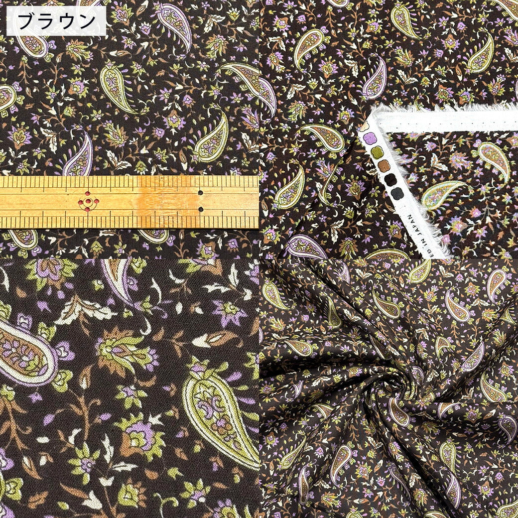 生地 【 60/1ローン フラワーペイズリー 2色 】 ローン生地 綿生地 綿 コットン 綿100% ペイズリー 花柄 植物柄 アンティーク コットンプリント シャツ ブラウス バンダナ ハンカチ カバーリング 裏地 巾着袋 エコバック Textile World TOA