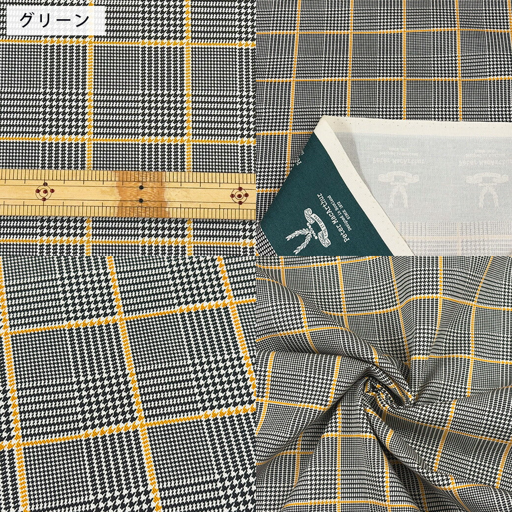 生地 【 Peter MacArthur グレンチェック 3色 】 ツイル ツイル生地 綾織 綿100% 綿生地 112cm巾 グレンチェック チェック柄 ワンピース スカート テーブルクロス カーテン インテリア クッションカバー ハンドメイド 手芸 日本製 Textile World TOA
