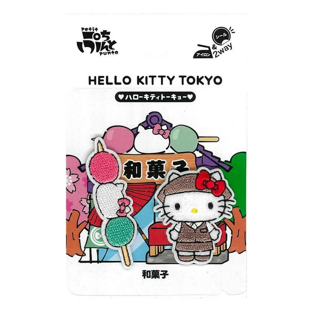 ワッペン【 ぷちぷんと ハローキティ おみせやさん 】 アイロンワッペン サンリオ ご当地 寿司 おにぎり たこ焼き たいやき やきとり 和菓子 食べ物 キティちゃん サンリオワッペン キャラクター マスク ワンポイント 目印 入