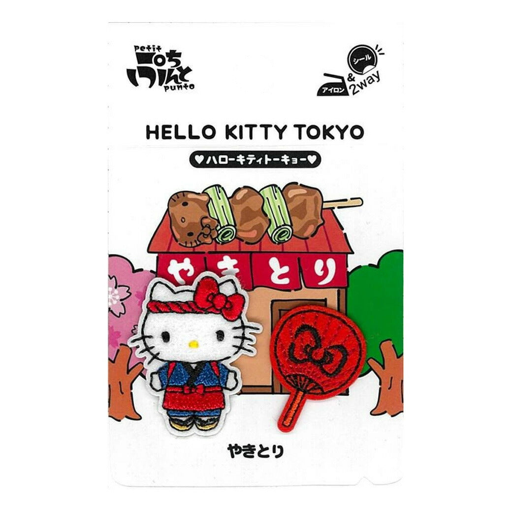 ワッペン【 ぷちぷんと ハローキティ おみせやさん 】 アイロンワッペン サンリオ ご当地 寿司 おにぎり たこ焼き たいやき やきとり 和菓子 食べ物 キティちゃん サンリオワッペン キャラクター マスク ワンポイント 目印 入