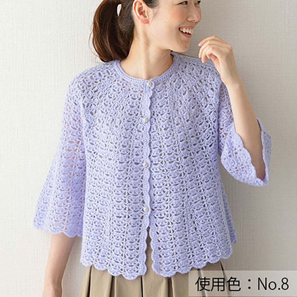 毛糸 【 ハマナカモヘア #80 グリーン 25g 】 秋冬毛糸 約100m アクリル65%、モヘヤ35%