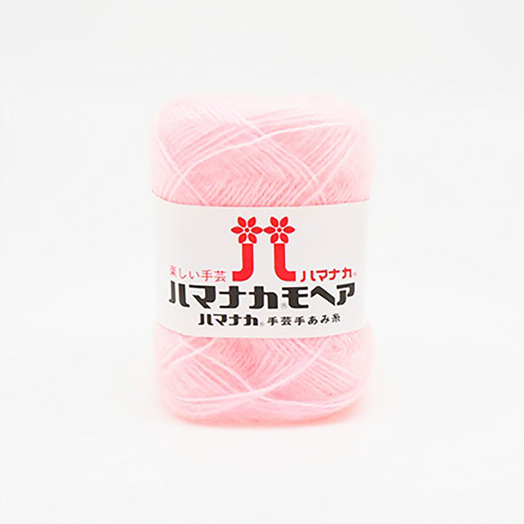 毛糸 【 ハマナカモヘア 25g 】 秋冬毛糸 毛糸 モヘア モヘヤ ハマナカ かぎ針編み かぎ編み ニット 手編み 棒針 編み物 棒針編み ハンドメイド 帽子 スヌード ストール ベスト ショール ケープ ブランケット あみぐるみ モチーフ編み ふわふわ 可愛い Textile World TOA