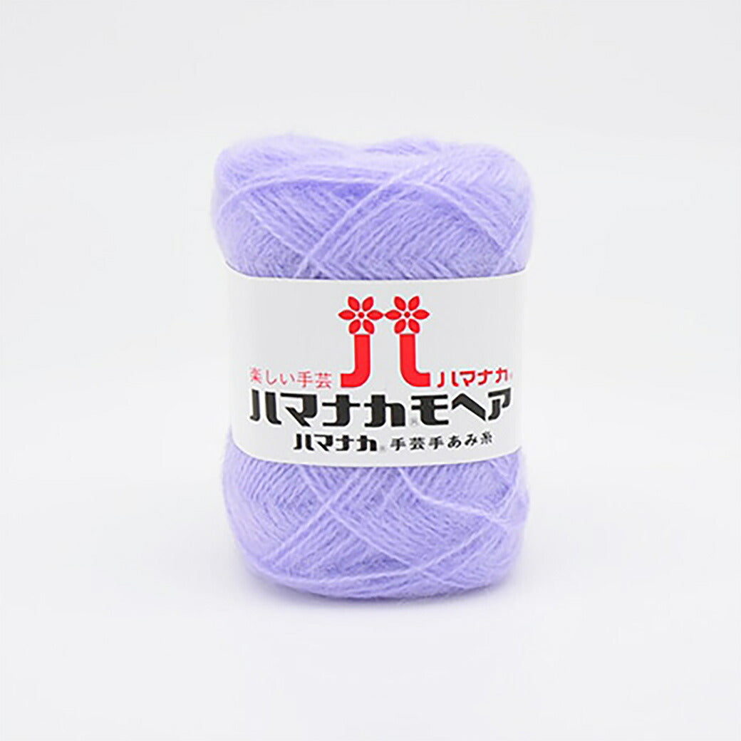 毛糸 【 ハマナカモヘア 25g 】 秋冬毛糸 毛糸 モヘア モヘヤ ハマナカ かぎ針編み かぎ編み ニット 手編み 棒針 編み物 棒針編み ハンドメイド 帽子 スヌード ストール ベスト ショール ケープ ブランケット あみぐるみ モチーフ編み ふわふわ 可愛い Textile World TOA