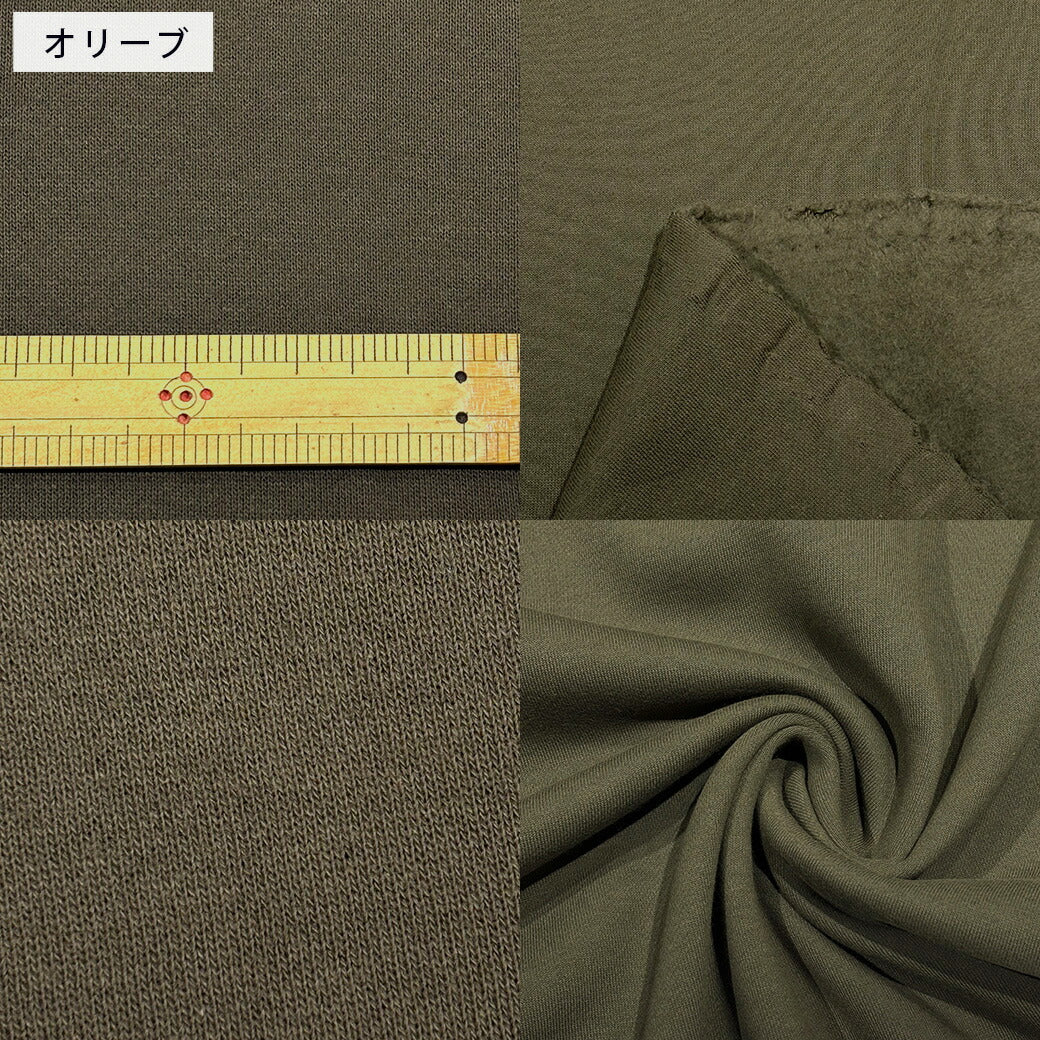 生地 【 30/7 度詰め裏毛 3色 】 裏毛ニット 裏起毛 スウェット生地 172cm巾 幅広 アパレル 洋服 ジャケット トレーナー スゥエット パーカー ワンピース インテリア用品 ハンドメイド 厚手 厚い 暖か Textile World TOA