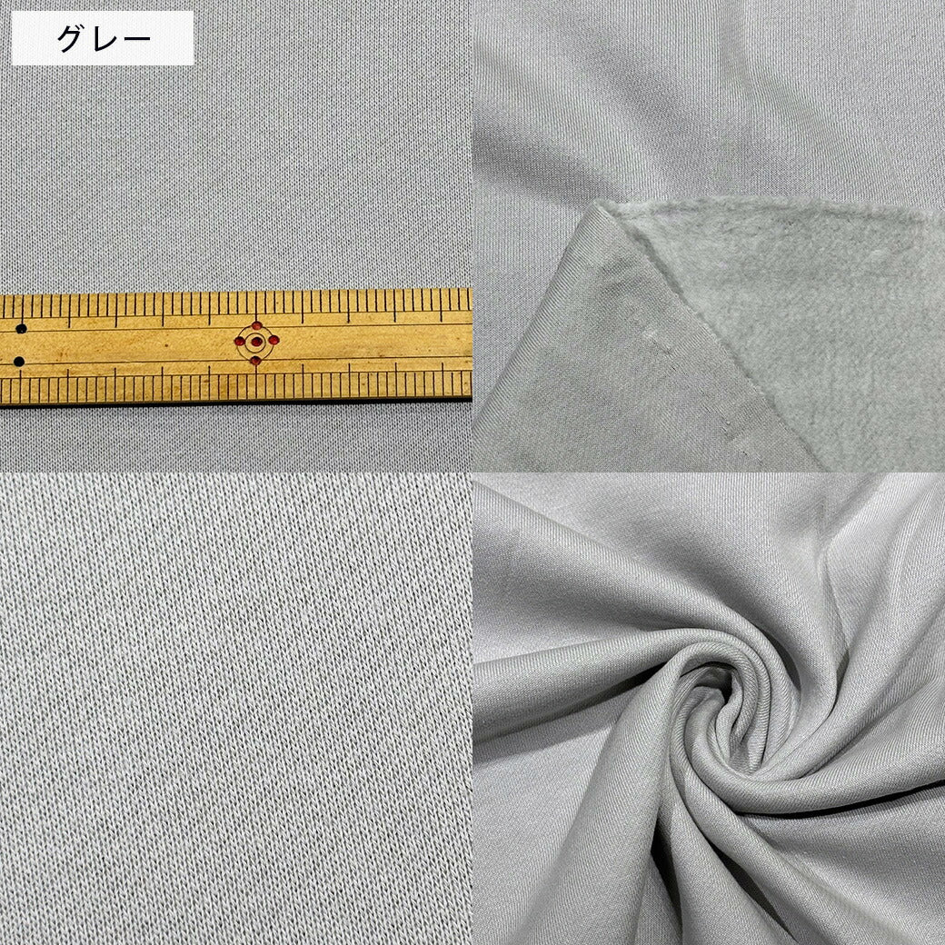 生地 【 30/7 度詰め裏毛 3色 】 裏毛ニット 裏起毛 スウェット生地 172cm巾 幅広 アパレル 洋服 ジャケット トレーナー スゥエット パーカー ワンピース インテリア用品 ハンドメイド 厚手 厚い 暖か Textile World TOA