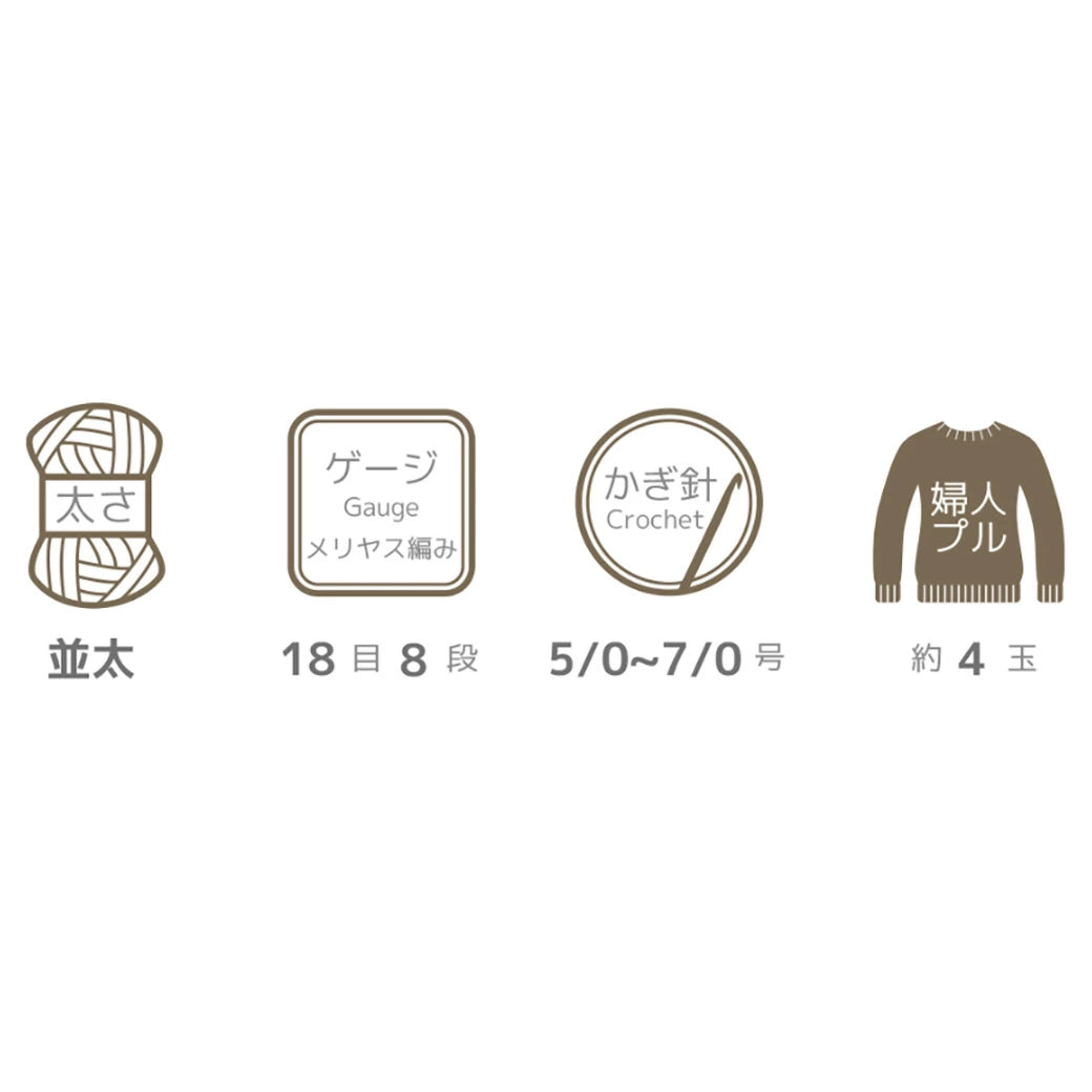 毛糸 【 ハイバブル HI BUBBLE 90g 】 韓国毛糸