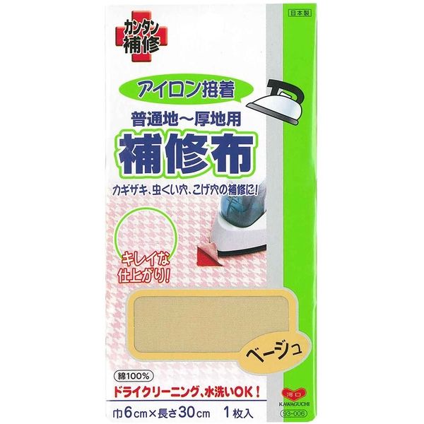 カワグチ 【 アイロン接着 補修布 普通地 厚地用 6cm×30cm 1枚入 】 補修布 補修 アイロン 補強 補強布 カギザギ 虫食い穴 こげ穴 簡単補修 初心者 破れ補修 穴あき 水洗い ドライクリーニング ワイシャツ カッターシャツ ブラウス 制服 ソーイング 手芸 裁縫道具 KAWAGUCHI