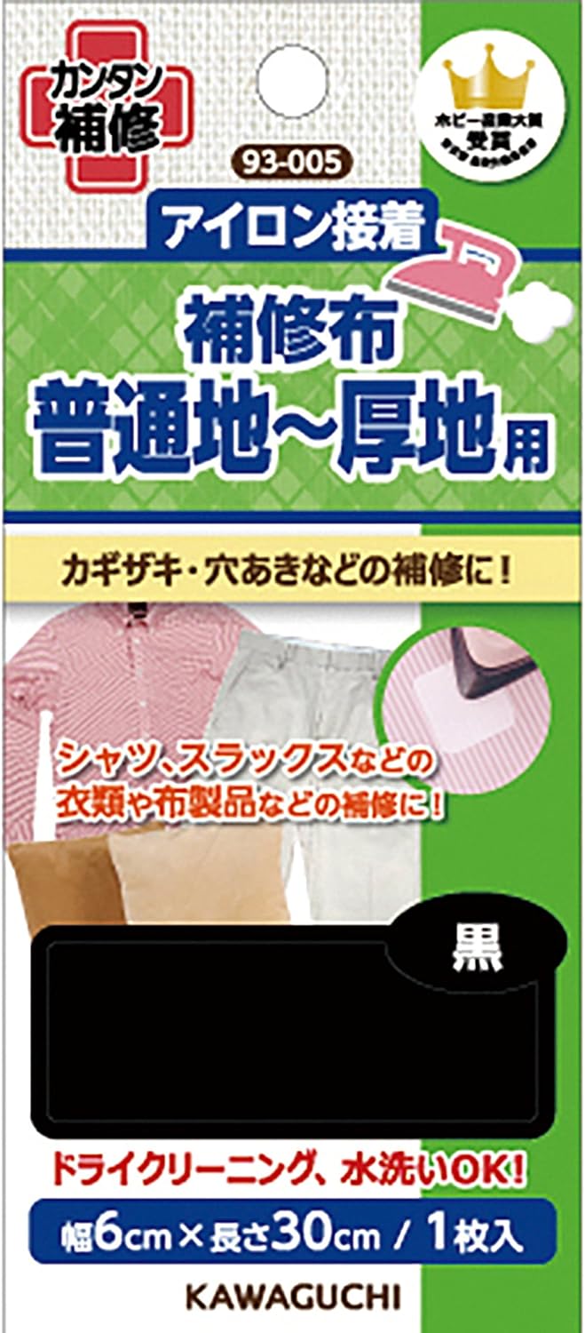 カワグチ 【 アイロン接着 補修布 普通地 厚地用 6cm×30cm 1枚入 】 補修布 補修 アイロン 補強 補強布 カギザギ 虫食い穴 こげ穴 簡単補修 初心者 破れ補修 穴あき 水洗い ドライクリーニング ワイシャツ カッターシャツ ブラウス 制服 ソーイング 手芸 裁縫道具 KAWAGUCHI
