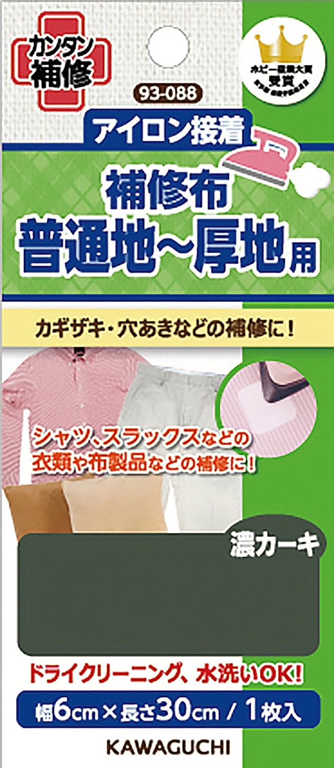カワグチ 【 アイロン接着 補修布 普通地 厚地用 6cm×30cm 1枚入 】 補修布 補修 アイロン 補強 補強布 カギザギ 虫食い穴 こげ穴 簡単補修 初心者 破れ補修 穴あき 水洗い ドライクリーニング ワイシャツ カッターシャツ ブラウス 制服 ソーイング 手芸 裁縫道具 KAWAGUCHI