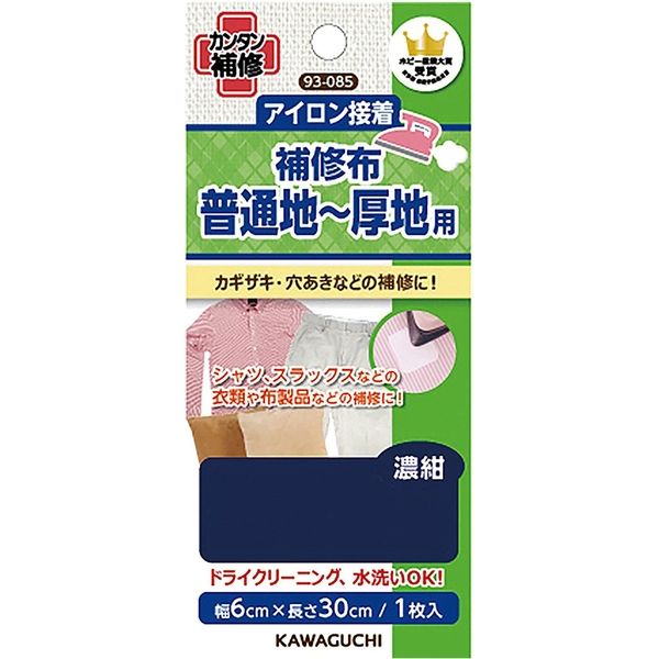 カワグチ 【 アイロン接着 補修布 普通地 厚地用 6cm×30cm 1枚入 】 補修布 補修 アイロン 補強 補強布 カギザギ 虫食い穴 こげ穴 簡単補修 初心者 破れ補修 穴あき 水洗い ドライクリーニング ワイシャツ カッターシャツ ブラウス 制服 ソーイング 手芸 裁縫道具 KAWAGUCHI