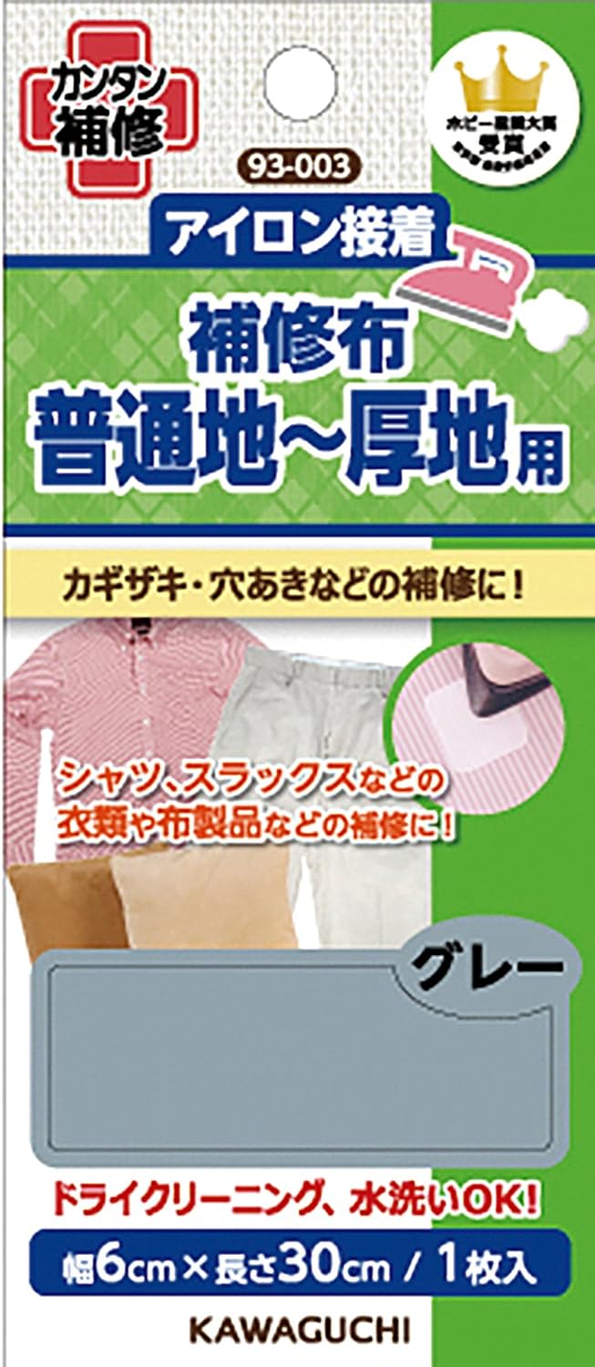 カワグチ 【 アイロン接着 補修布 普通地 厚地用 6cm×30cm 1枚入 】 補修布 補修 アイロン 補強 補強布 カギザギ 虫食い穴 こげ穴 簡単補修 初心者 破れ補修 穴あき 水洗い ドライクリーニング ワイシャツ カッターシャツ ブラウス 制服 ソーイング 手芸 裁縫道具 KAWAGUCHI