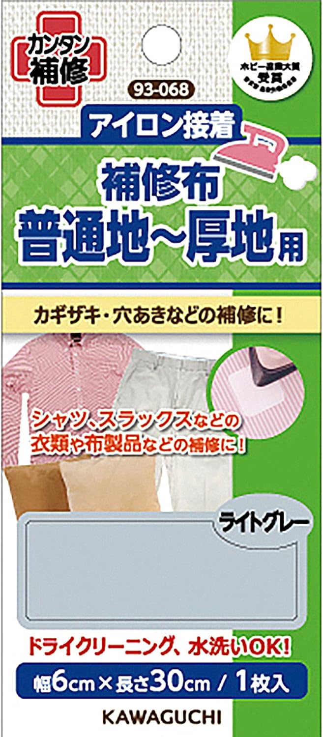 カワグチ 【 アイロン接着 補修布 普通地 厚地用 6cm×30cm 1枚入 】 補修布 補修 アイロン 補強 補強布 カギザギ 虫食い穴 こげ穴 簡単補修 初心者 破れ補修 穴あき 水洗い ドライクリーニング ワイシャツ カッターシャツ ブラウス 制服 ソーイング 手芸 裁縫道具 KAWAGUCHI