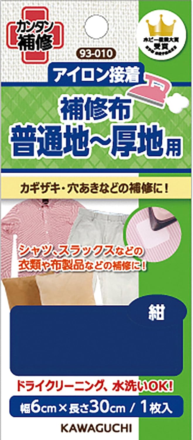カワグチ 【 アイロン接着 補修布 普通地 厚地用 6cm×30cm 1枚入 】 補修布 補修 アイロン 補強 補強布 カギザギ 虫食い穴 こげ穴 簡単補修 初心者 破れ補修 穴あき 水洗い ドライクリーニング ワイシャツ カッターシャツ ブラウス 制服 ソーイング 手芸 裁縫道具 KAWAGUCHI
