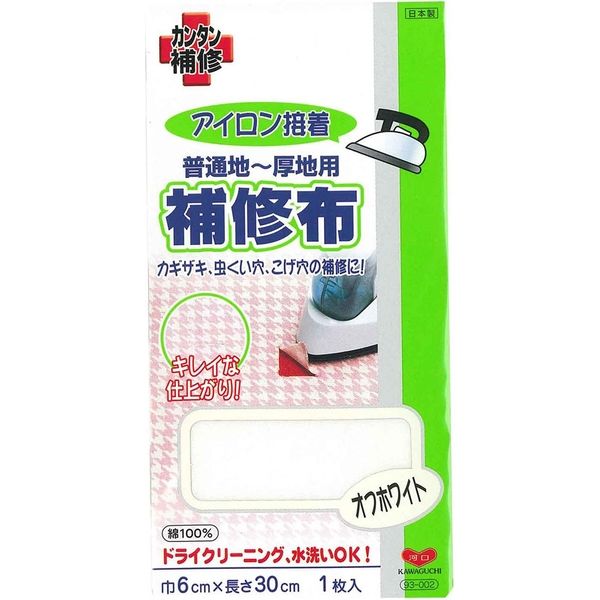 カワグチ 【 アイロン接着 補修布 普通地 厚地用 6cm×30cm 1枚入 】 補修布 補修 アイロン 補強 補強布 カギザギ 虫食い穴 こげ穴 簡単補修 初心者 破れ補修 穴あき 水洗い ドライクリーニング ワイシャツ カッターシャツ ブラウス 制服 ソーイング 手芸 裁縫道具 KAWAGUCHI