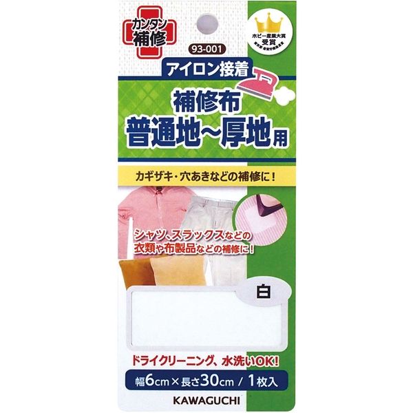 カワグチ 【 アイロン接着 補修布 普通地 厚地用 6cm×30cm 1枚入 】 補修布 補修 アイロン 補強 補強布 カギザギ 虫食い穴 こげ穴 簡単補修 初心者 破れ補修 穴あき 水洗い ドライクリーニング ワイシャツ カッターシャツ ブラウス 制服 ソーイング 手芸 裁縫道具 KAWAGUCHI
