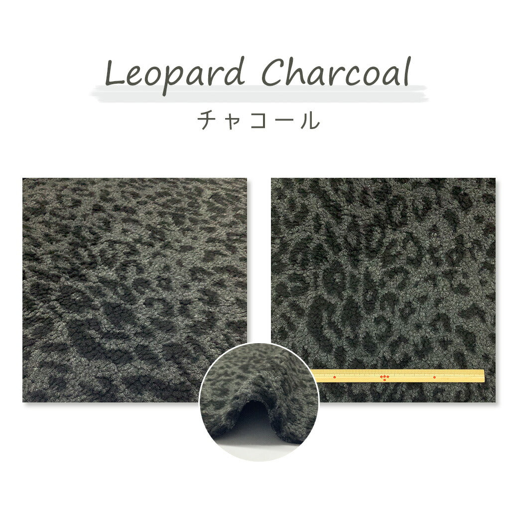はぎれ 【 シープボア レオパード 巾150cm×100cm 6色 】 生地 カットクロス ボアはぎれ ヒョウ柄 豹柄 ハギレ フェイクボア ボア生地 シープファー ふわふわ もこもこ ぬいぐるみ テディベア バッグ ベスト スヌード ポーチ 帽子 可愛い leopard Textile world TOA