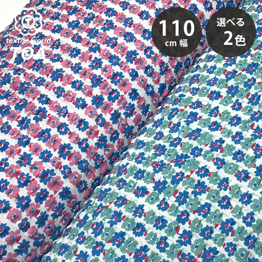生地 【 リップル フラワープリント 2色 】 リップル生地 110cm巾 綿生地 コットン100％ 綿プリント 浴衣 甚平 花柄 小花 フ –  TEXTILE WORLD TOA