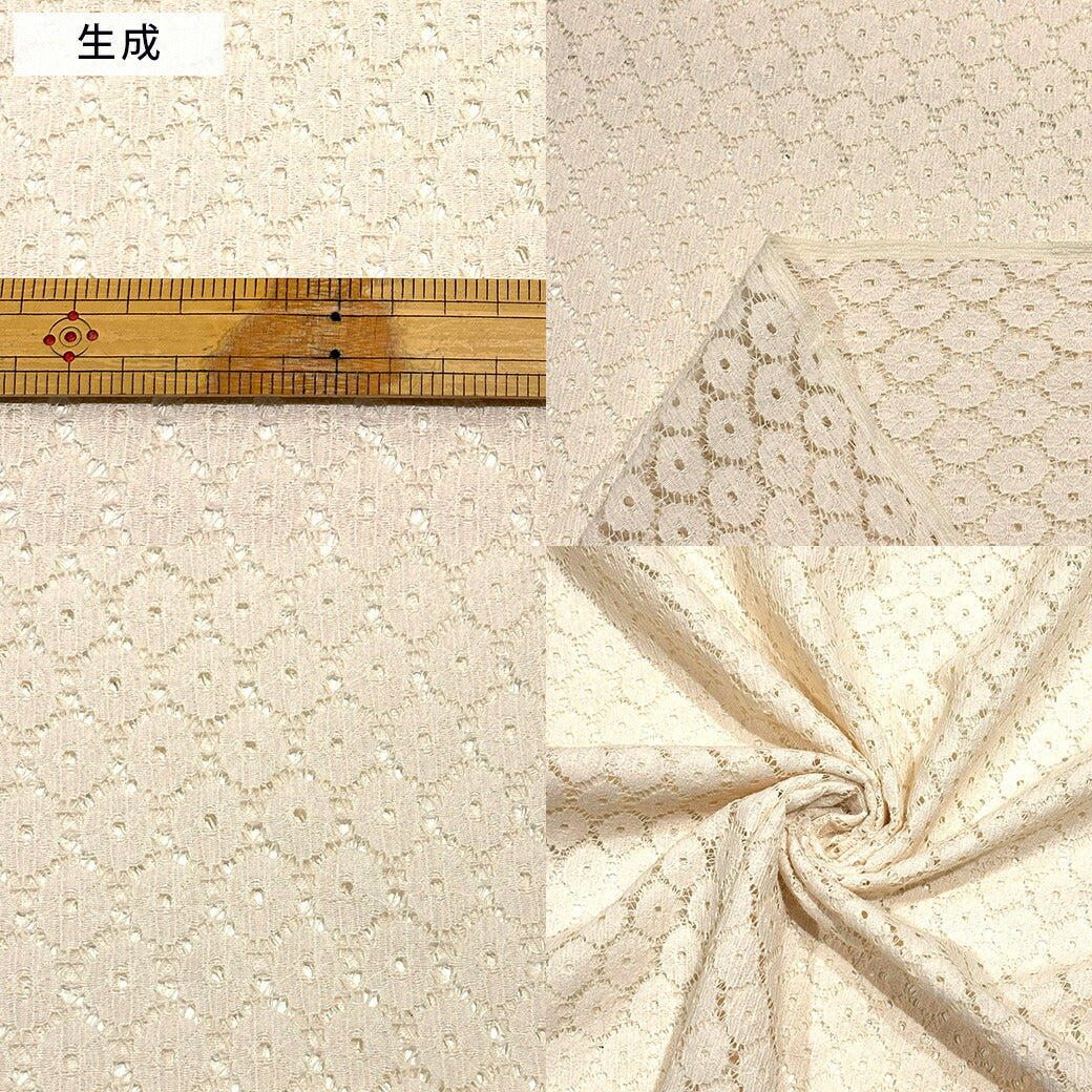 生地 【 小花ラッセルレース 7色 】 レース ラッセルレース レース生地 ラッセル ラッセルレース生地 刺繍 レース刺繍 花柄 薔薇 幾何学 カーテン グローブ 手袋 ベール ブライダル ウェディング コスプレ 半襟 ハロウィン 綿 ポリエステル エレガント Textile World TOA
