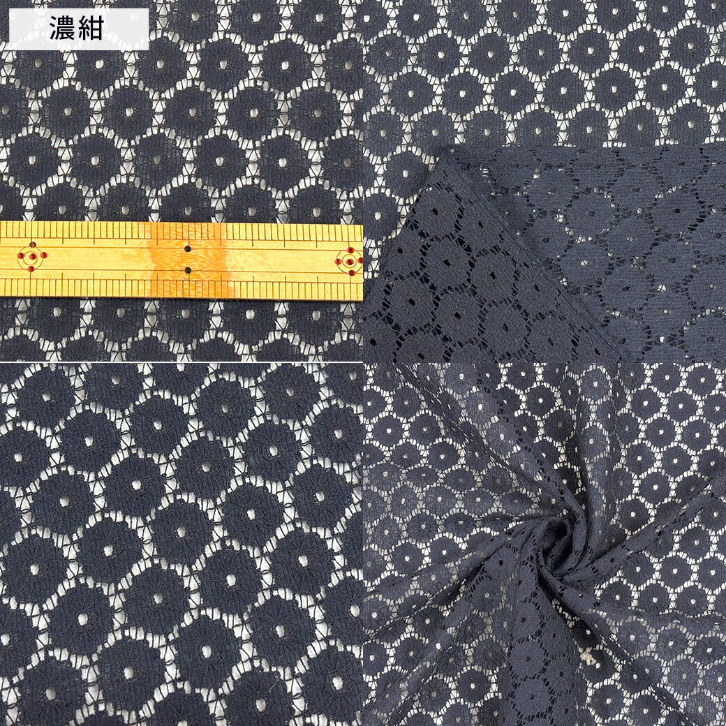 生地 【 小花ラッセルレース 7色 】 レース ラッセルレース レース生地 ラッセル ラッセルレース生地 刺繍 レース刺繍 花柄 薔薇 幾何学 カーテン グローブ 手袋 ベール ブライダル ウェディング コスプレ 半襟 ハロウィン 綿 ポリエステル エレガント Textile World TOA