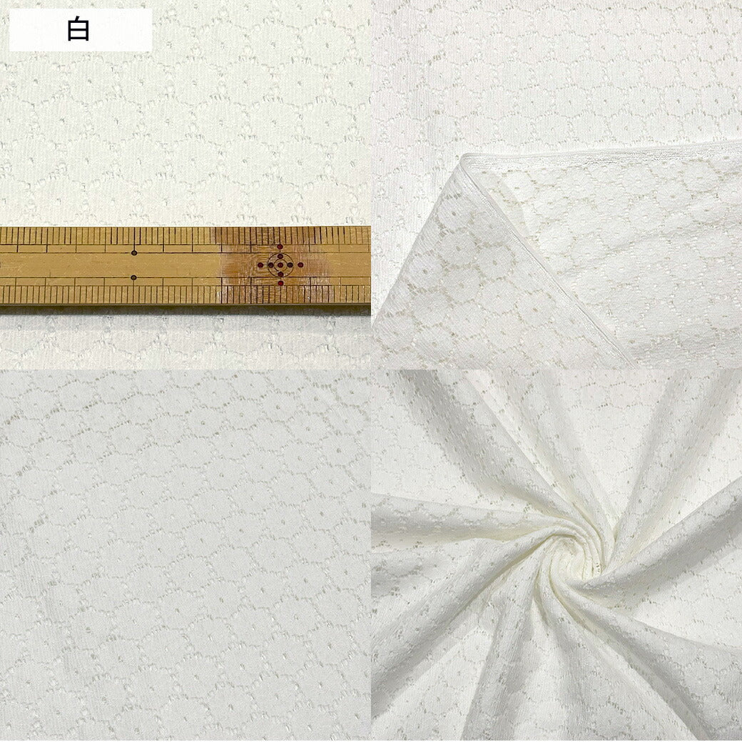生地 【 小花ラッセルレース 7色 】 レース ラッセルレース レース生地 ラッセル ラッセルレース生地 刺繍 レース刺繍 花柄 薔薇 幾何学 カーテン グローブ 手袋 ベール ブライダル ウェディング コスプレ 半襟 ハロウィン 綿 ポリエステル エレガント Textile World TOA