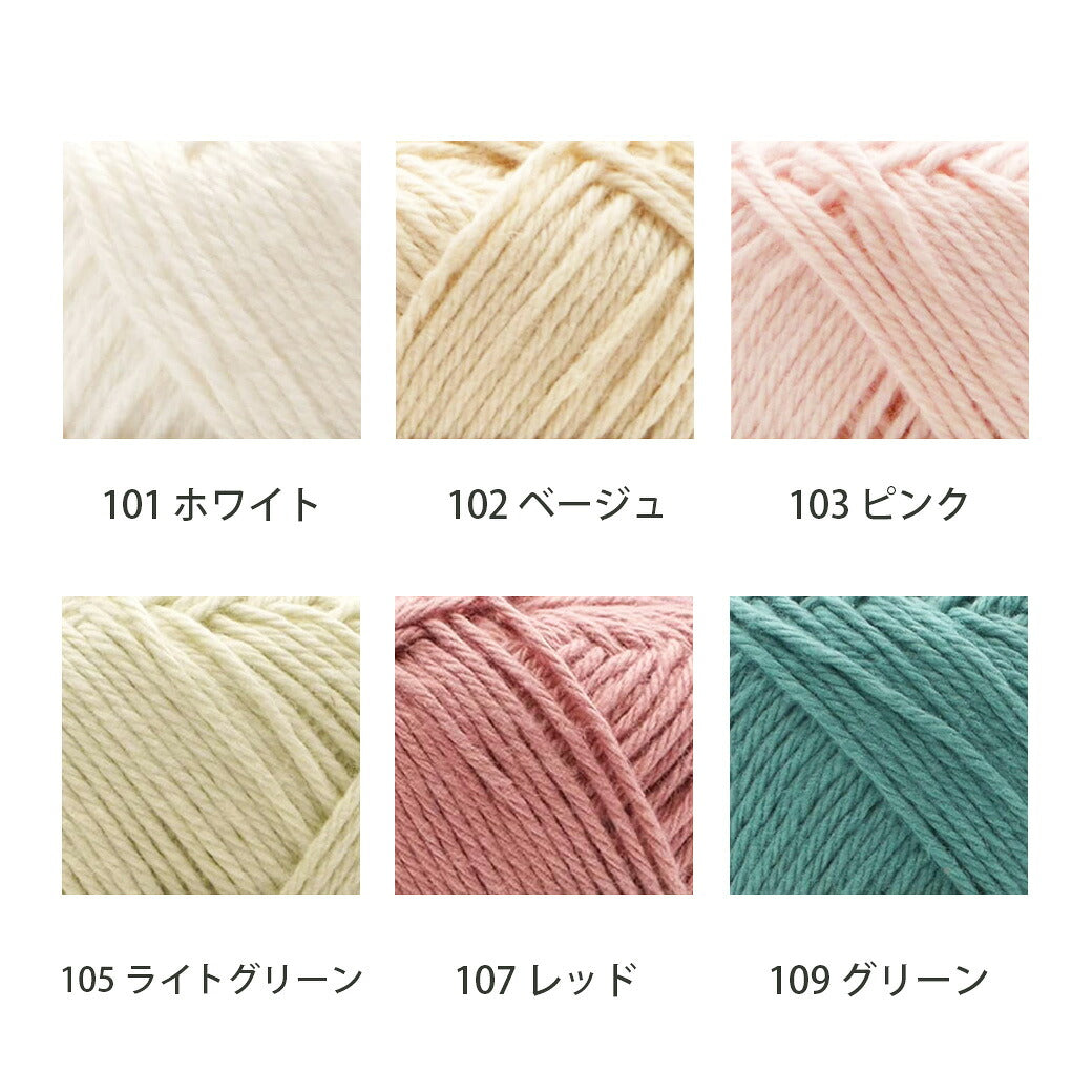 毛糸 【 リュージュコットン 25g 】 コットン 綿 毛糸 スキー毛糸 合太 サマーヤーン かぎ針編み かぎ編み ニット 手編み 棒針 編み物 棒針編み ハンドメイド 帽子 マフラー スヌード ストール ベスト サマーニット サマーセーター ブランケット モチーフ編み 春夏毛糸
