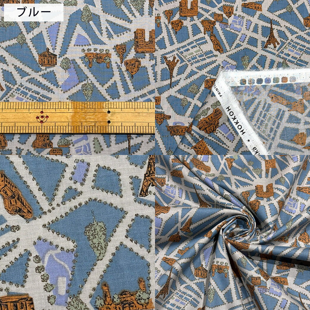 生地 【 60/1ローン マップ 2色 】 ローン生地 綿生地 綿 コットン 綿100% 地図柄 フランス地図 コットンプリント アパレルファブリック シャツ ブラウス ワンピース カバーリング 裏地 巾着袋 エコバック Textile World TOA