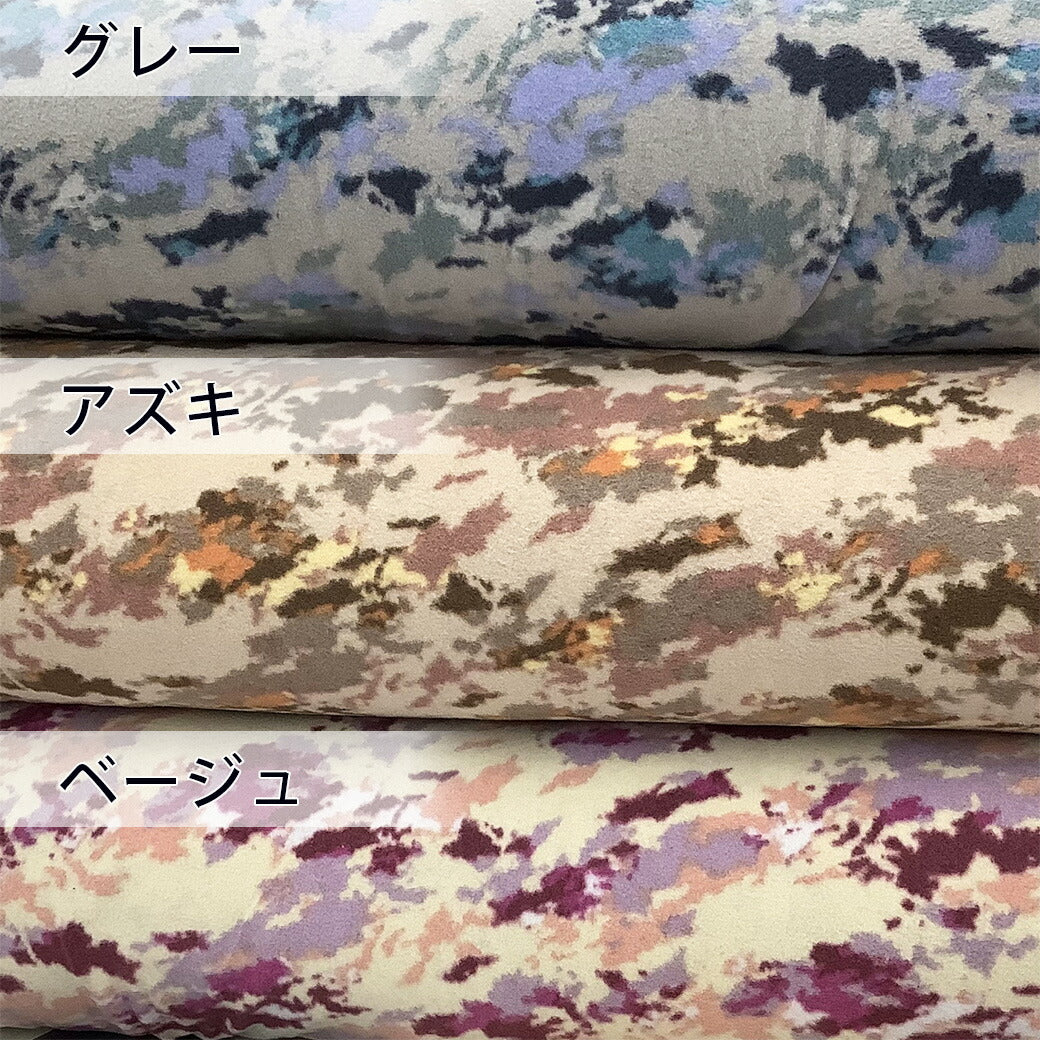 生地【E95/PU5 パウダーフリースプリント ベージュ】迷彩柄 フリース生地 迷彩模様 アーミー カモフラージュ 冬生地 総柄プリント ジャケット 上着 布地 洋裁 裁縫 衣装 インテリア ハンドメイド 手芸 厚手 厚い生地 暖かい生地 ポリエステル 秋冬 textile world toa