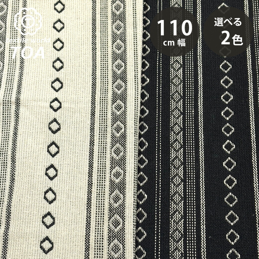 生地 【 メキシカンドビー 2色 】 ドビー織り 110cm巾 綿100％ 厚手 丈夫 幾何学模様 ストライプ ボーダー インド綿 南米 エ –  TEXTILE WORLD TOA