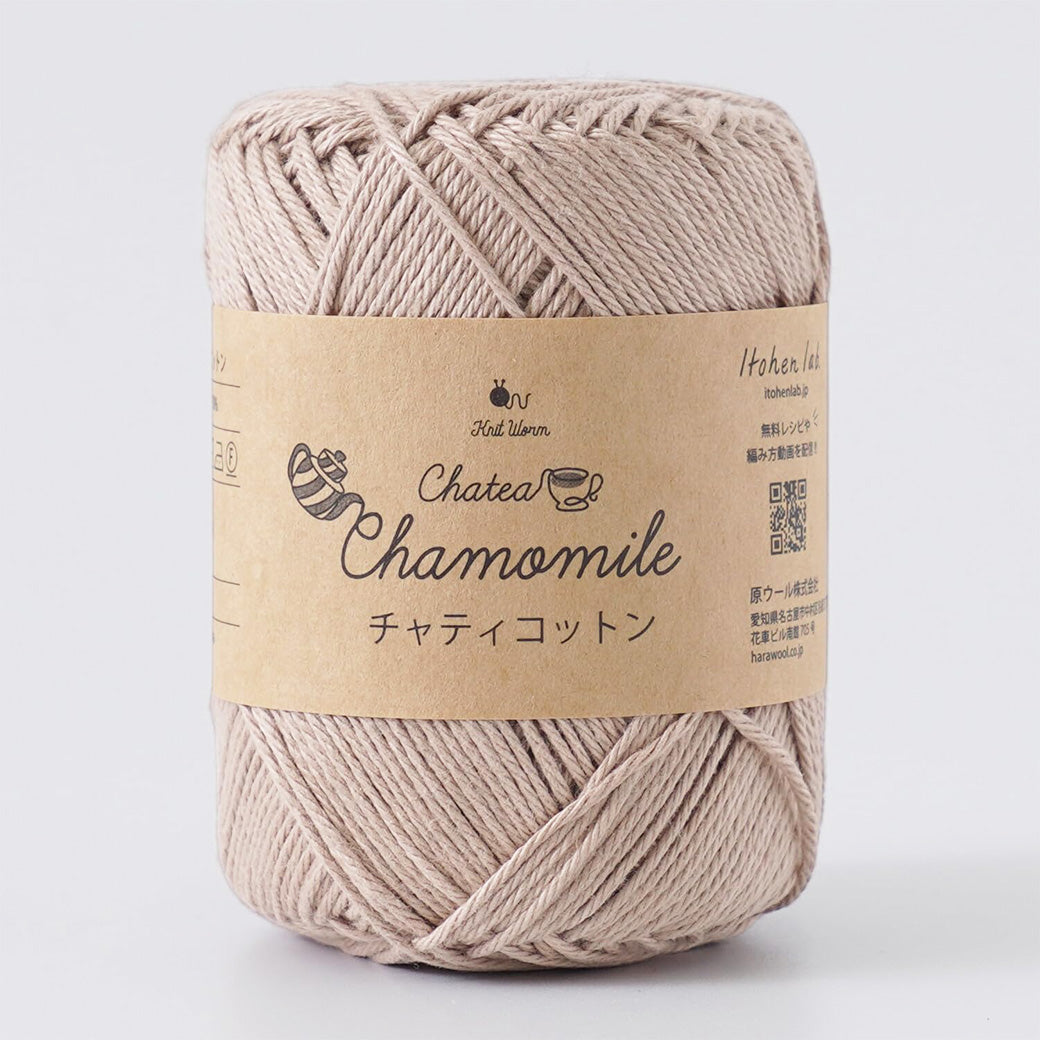 毛糸 【 Knitworm Chatea チャティコットン 00002 ミルクティー 中細