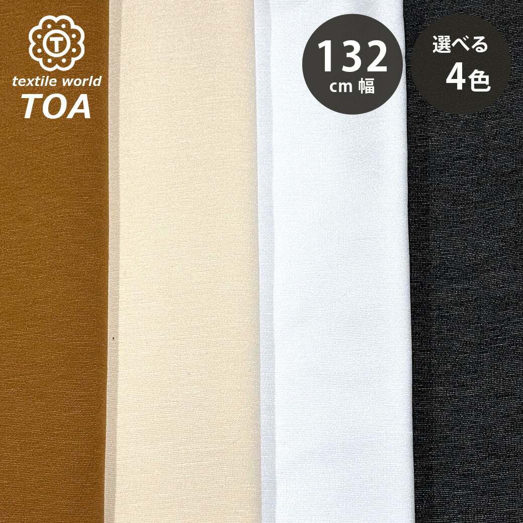 生地 【 MVSポンチ 4色 】 ポンチ ポンチニット 巾132cmポンチ素材