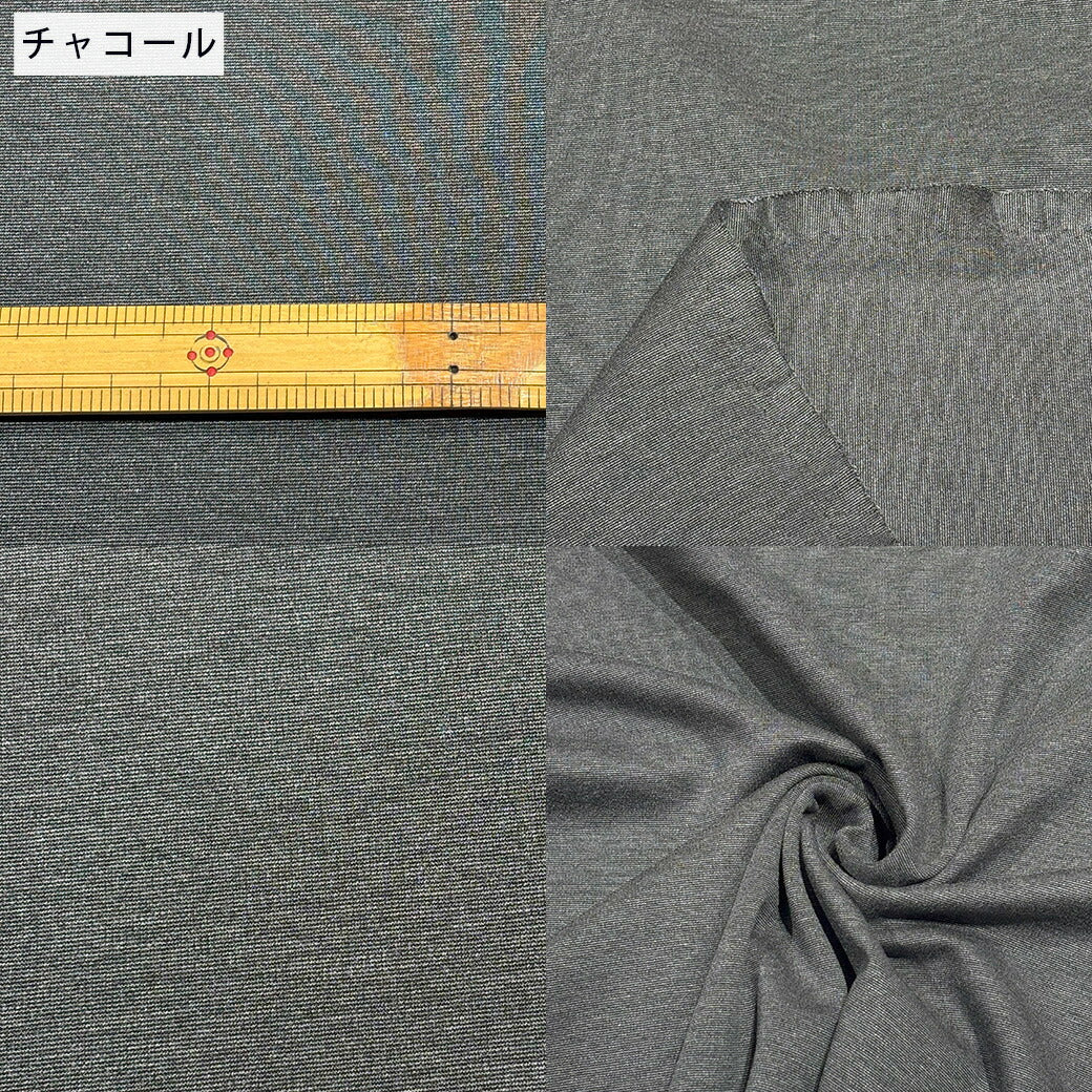 生地 【 MVSポンチ 4色 】 ポンチ ポンチニット ポンチ素材 ニット生地 ニット素材 ダンボールニット 無地 伸縮性 ストレッチ トップス スウェット トレーナー スカート パンツ ジャケット カーディガン インナー 子ども服 インテリア クッションカバー Textile World TOA