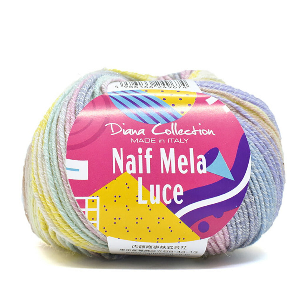 毛糸 【 NASKA ナイフメーラ ルーチェ 50g 】 秋冬毛糸 毛糸 ナイフメーラルーチェ NAIFMELA LUCE メリヤス編み 棒針 模様編み かぎ針編み かぎ編み ニット 手編み 編み物 棒針編み ハンドメイド 帽子 スヌード ストール ベスト ショール あみぐるみ Textile World TOA