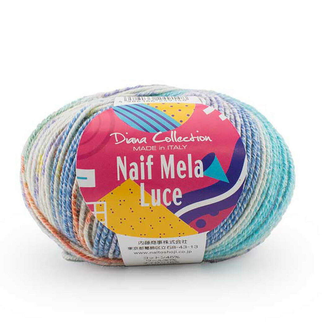 毛糸 【 NASKA ナイフメーラ ルーチェ 50g 】 秋冬毛糸 毛糸 ナイフメーラルーチェ NAIFMELA LUCE メリヤス編み 棒針 模様編み かぎ針編み かぎ編み ニット 手編み 編み物 棒針編み ハンドメイド 帽子 スヌード ストール ベスト ショール あみぐるみ Textile World TOA