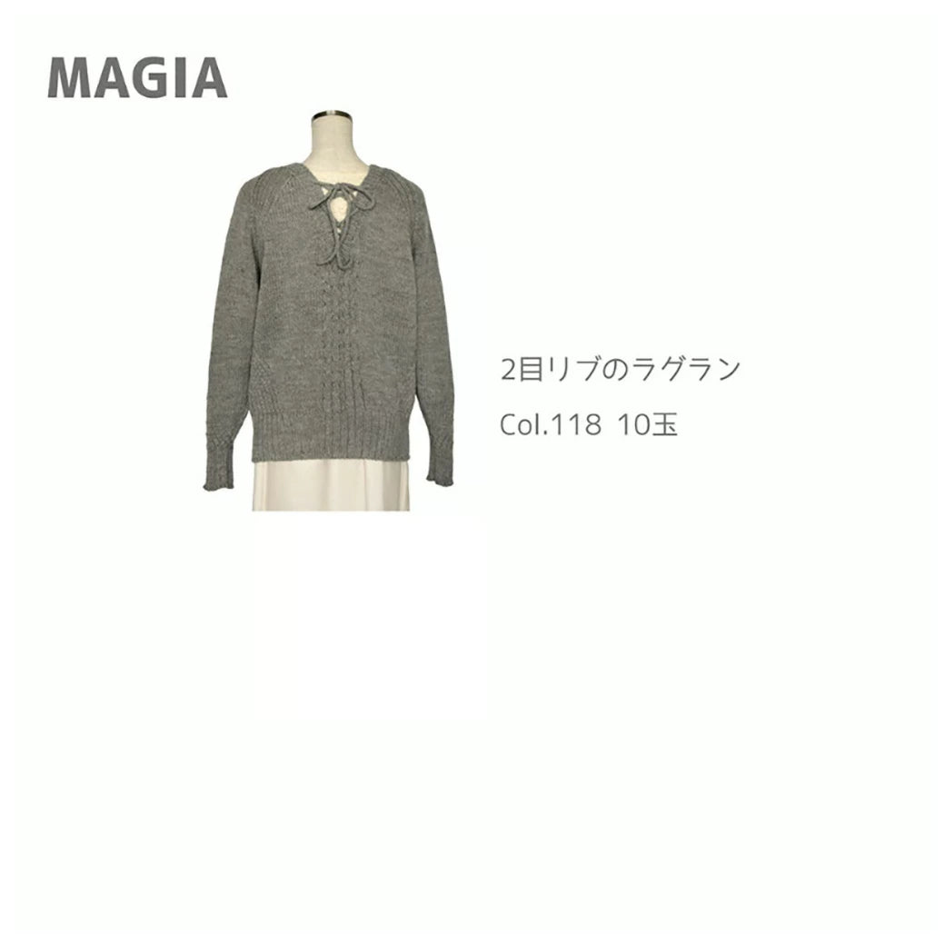 毛糸で作った作品例