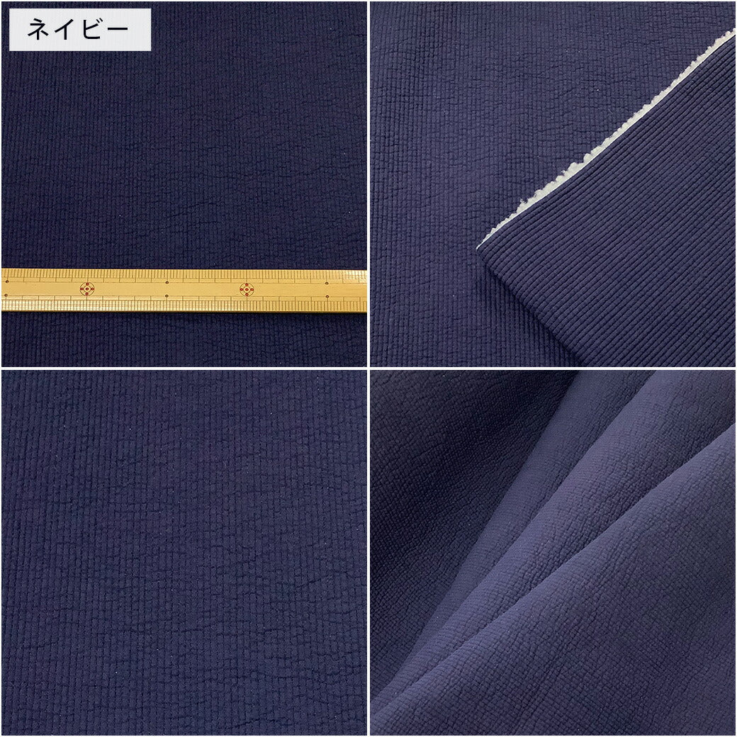生地 【 ヌビキルト 3mm 5色 】 ヌビ ヌビ生地 イブル キルト キルト生地 キルティング キルティング生地 細ヌビ 韓国 韓国生地 無地 入園入学 新学期準備 高学年 レッスンバッグ 習い事バッグ ヌビバッグ トートバッグ ポーチ 巾着 通学 ハンドメイド Textile World TOA