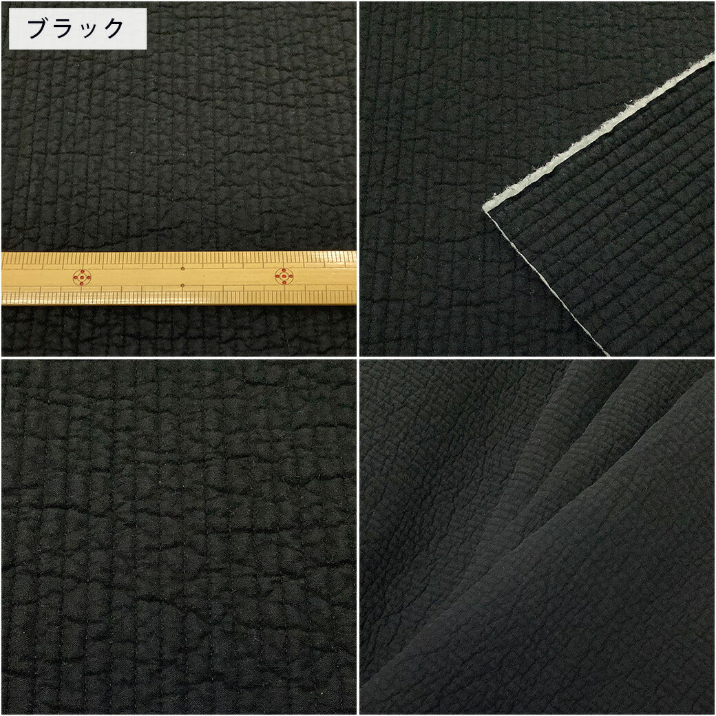生地 【 ヌビキルト 7mm 11色 】 ヌビ ヌビ生地 イブル キルト キルト生地 キルティング キルティング生地 細ヌビ 韓国 韓国生地 無地 入園入学 新学期準備 高学年 レッスンバッグ 習い事バッグ ヌビバッグ トートバッグ ポーチ 巾着 ハンドメイド Textile World TOA