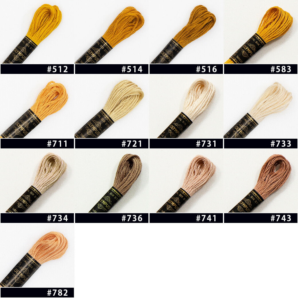 【 オリムパス 刺しゅう糸 25番 ベージュ系 】 オリムパス刺繍糸 刺繍 ステッチ 刺繍糸 刺繍キット 刺しゅうキット 刺しゅう糸 小物 ヘアゴム こぎん刺し こぎん布 ブローチ コースター 刺繍ブローチ ブックカバー エンブロイダリー OLYMPUS Textile World TOA