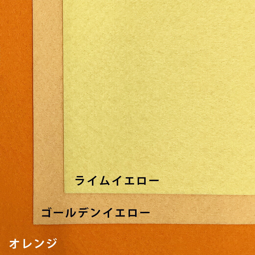 生地 【 アイロンでペタッ! ペタリッコ 洗えるフェルト 全20色 15×15 1枚入 】 カラーフェルト フェルト生地 教材用フェルト フエルト 工作 ハロウィン 仮装 コスプレ 衣装 おままごと ガーランド コースター コサージュ フォトフレーム 小物 ポーチ Textile World TOA