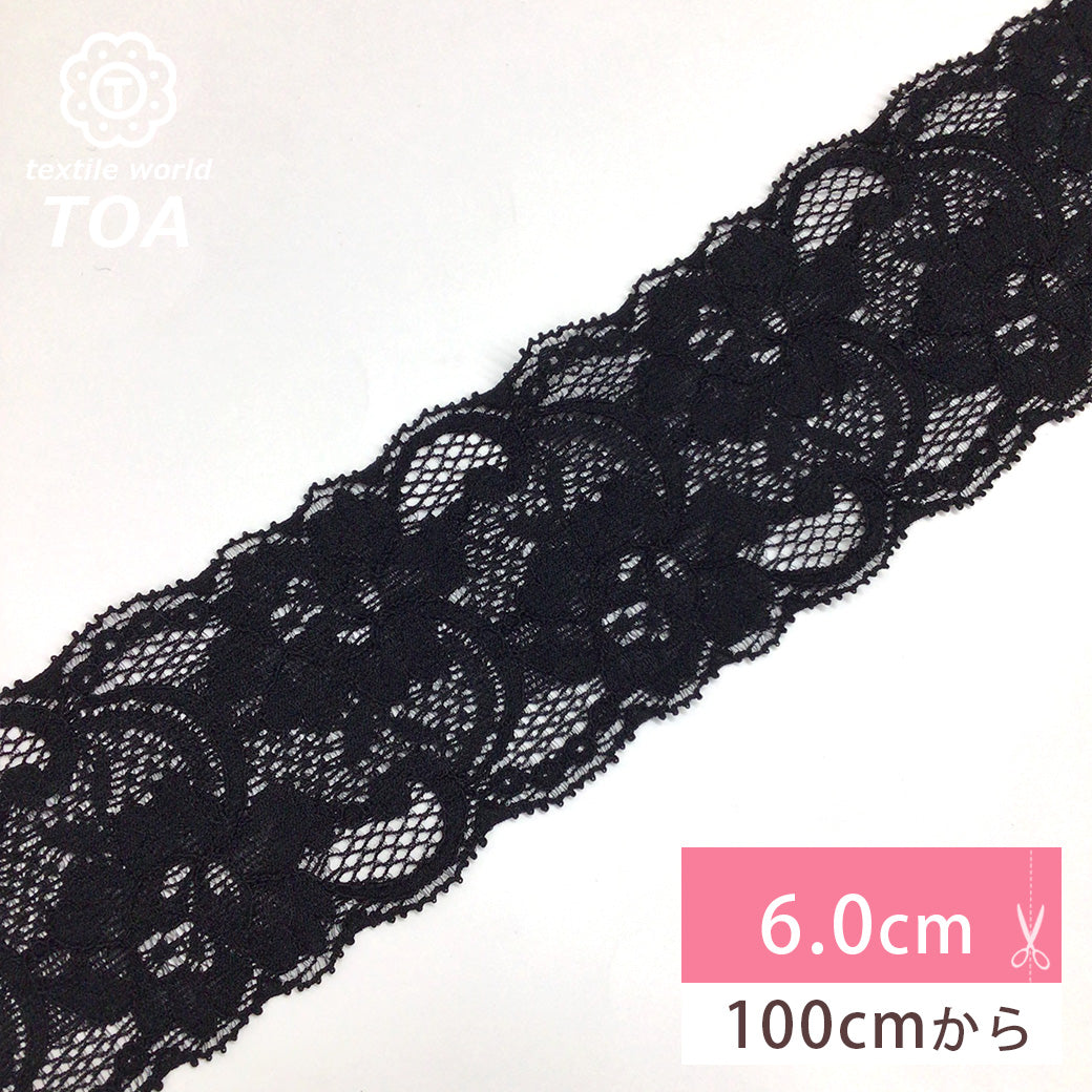 リボン【 エンブロイダリレース ストレッチ 2510 6cm 黒 】 レース