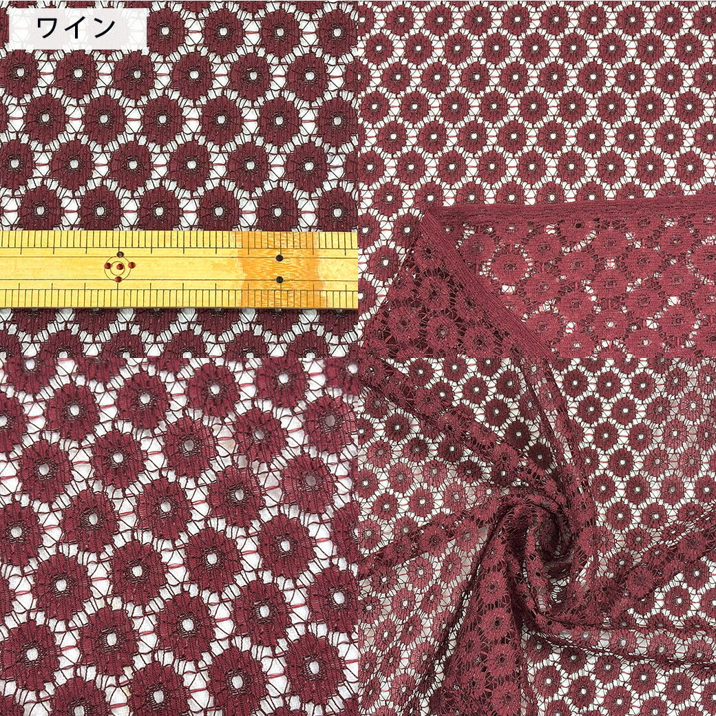 生地 【 ラッセルレース 3色 】 レース ラッセルレース レース生地 ラッセル ラッセルレース生地 刺繍 レース刺繍 花柄 薔薇 幾何学 カーテン グローブ 手袋 ベール ブライダル ウェディング コスプレ 半襟 ハロウィン 綿 ポリエステル エレガント Textile World TOA