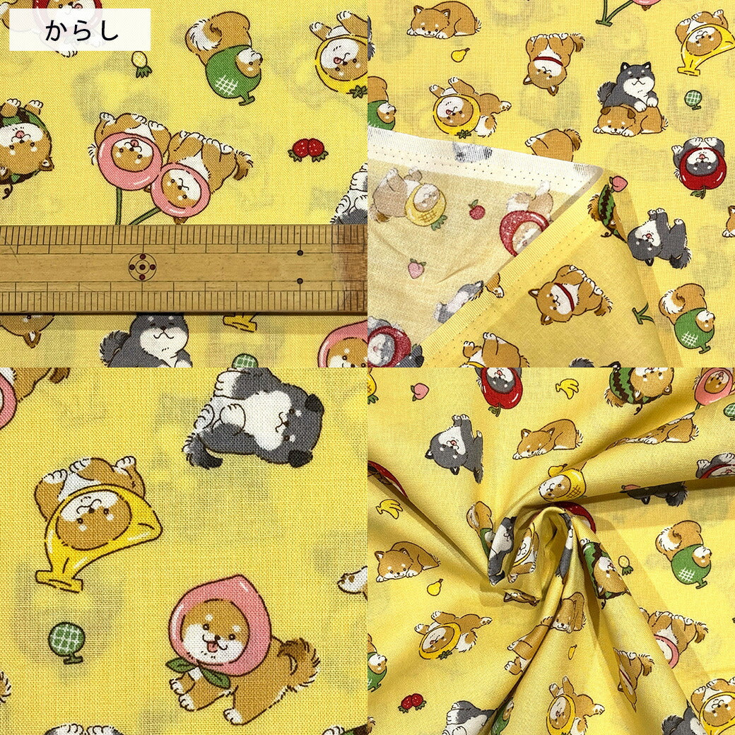生地 【 犬 アニマルPT 2色 】 シーチング生地 犬柄 わんちゃん フルーツ 110cm巾 綿100% コットン 薄手 バッグ ポーチ クッションカバー エプロン レッスンバック 巾着 ランチョンマット インテリア雑貨 ハンドメイド 手芸 入園 入学 新学期準備 Textile World TOA