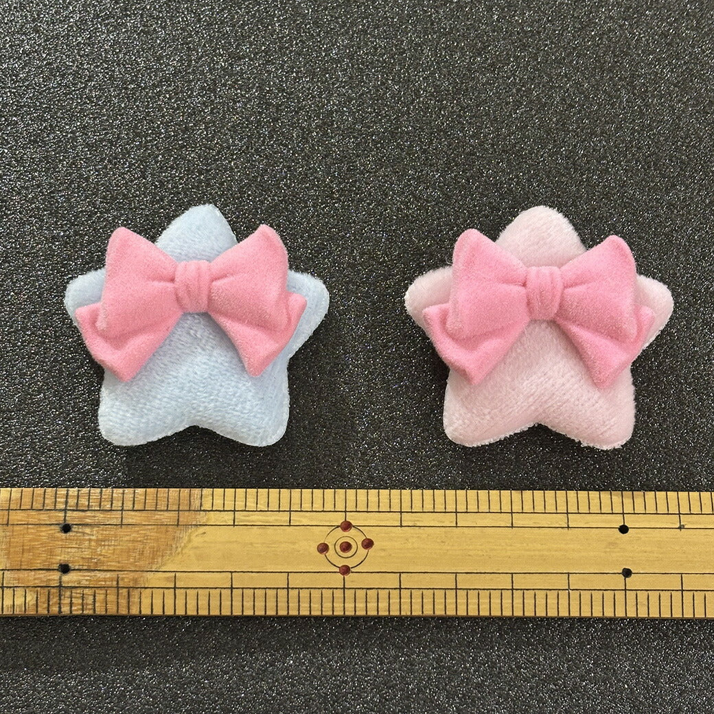 【 デコパーツ ふわふわ 星リボン 2色 】 デコ パーツ 星 スター リボン クッションモチーフ かわいい センターパーツ ふわふわ パーツ 推し活 チャーム デコレーション ブローチ バレッタ キーホルダー 飾り物 装飾 Textile World TOA