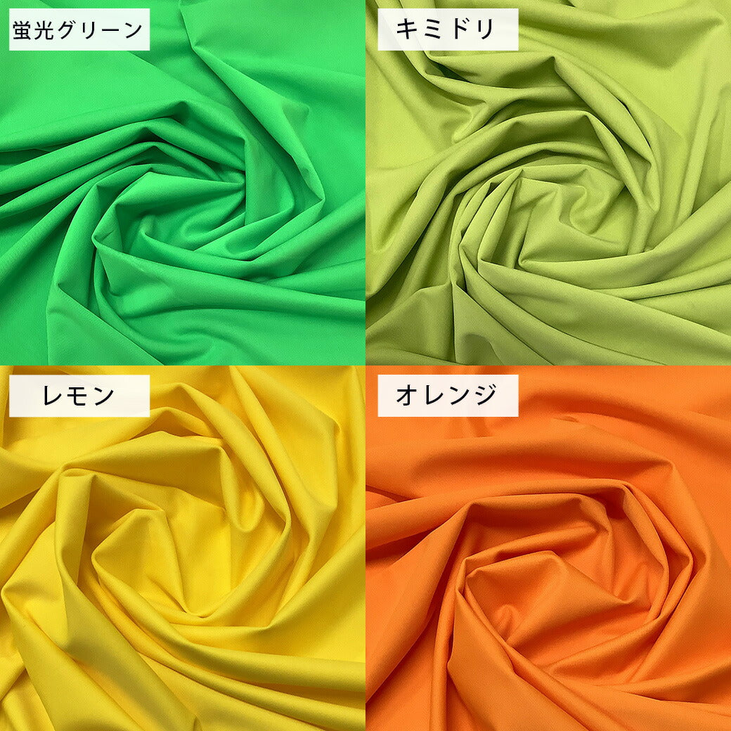 生地 【 2way ハイテンションニット16色 】 ニット ニット生地 伸縮性 無地 無地ニット 伸縮性 伸縮素材 縦横伸びる ストレッチ ニット素材 やわらかい ソフト コスチューム バレエ ダンス衣装 スカート パンツ スポーツウエア フィットネスウエア 手芸 Textile World TOA