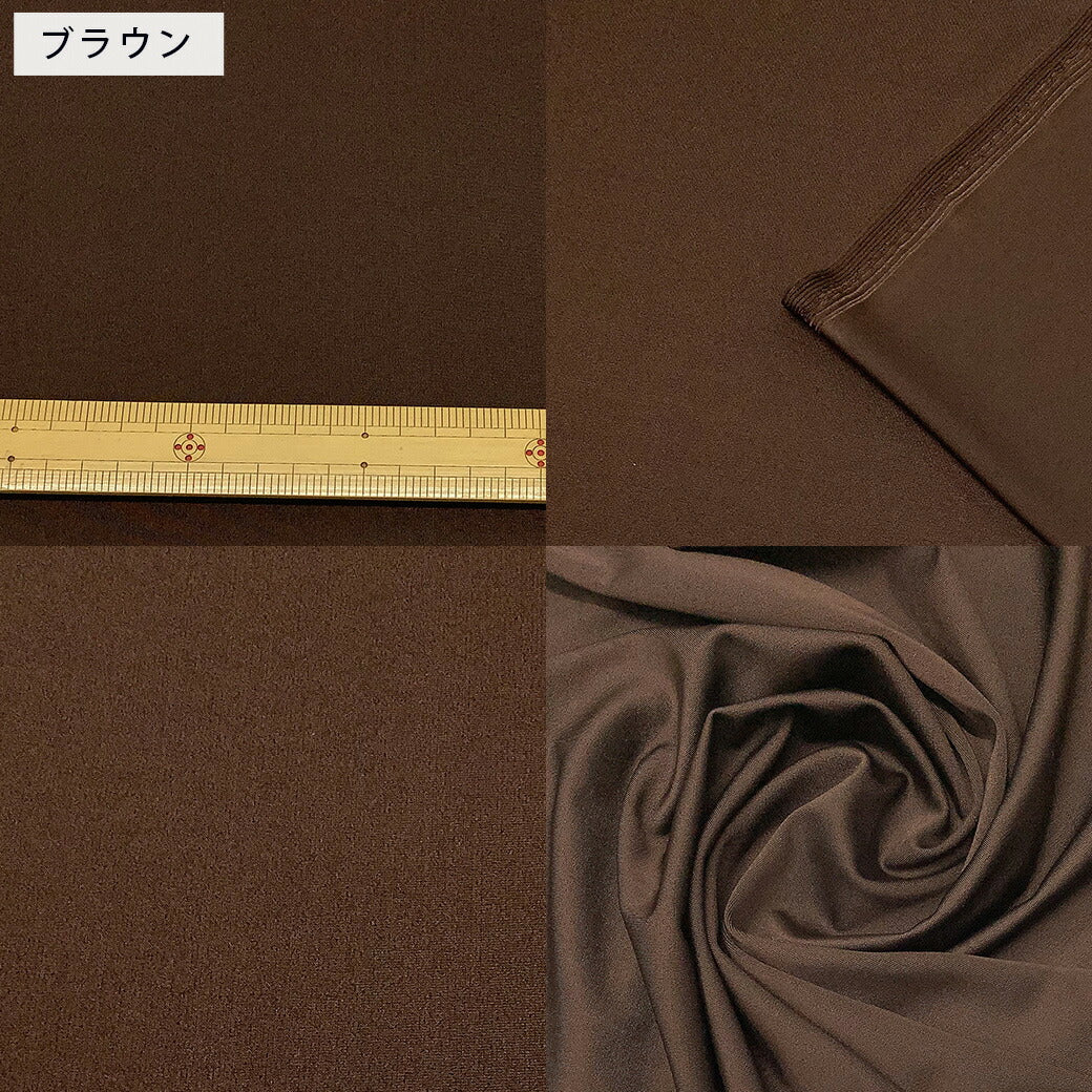 生地 【 2way ハイテンションニット 8色 】 ニット ニット生地 伸縮性 無地 無地ニット 伸縮性 伸縮素材 縦横伸びる ストレッチ ニット素材 やわらかい ソフト コスチューム バレエ ダンス衣装 スカート パンツ スポーツウエア フィットネスウエア 手芸 Textile World TOA
